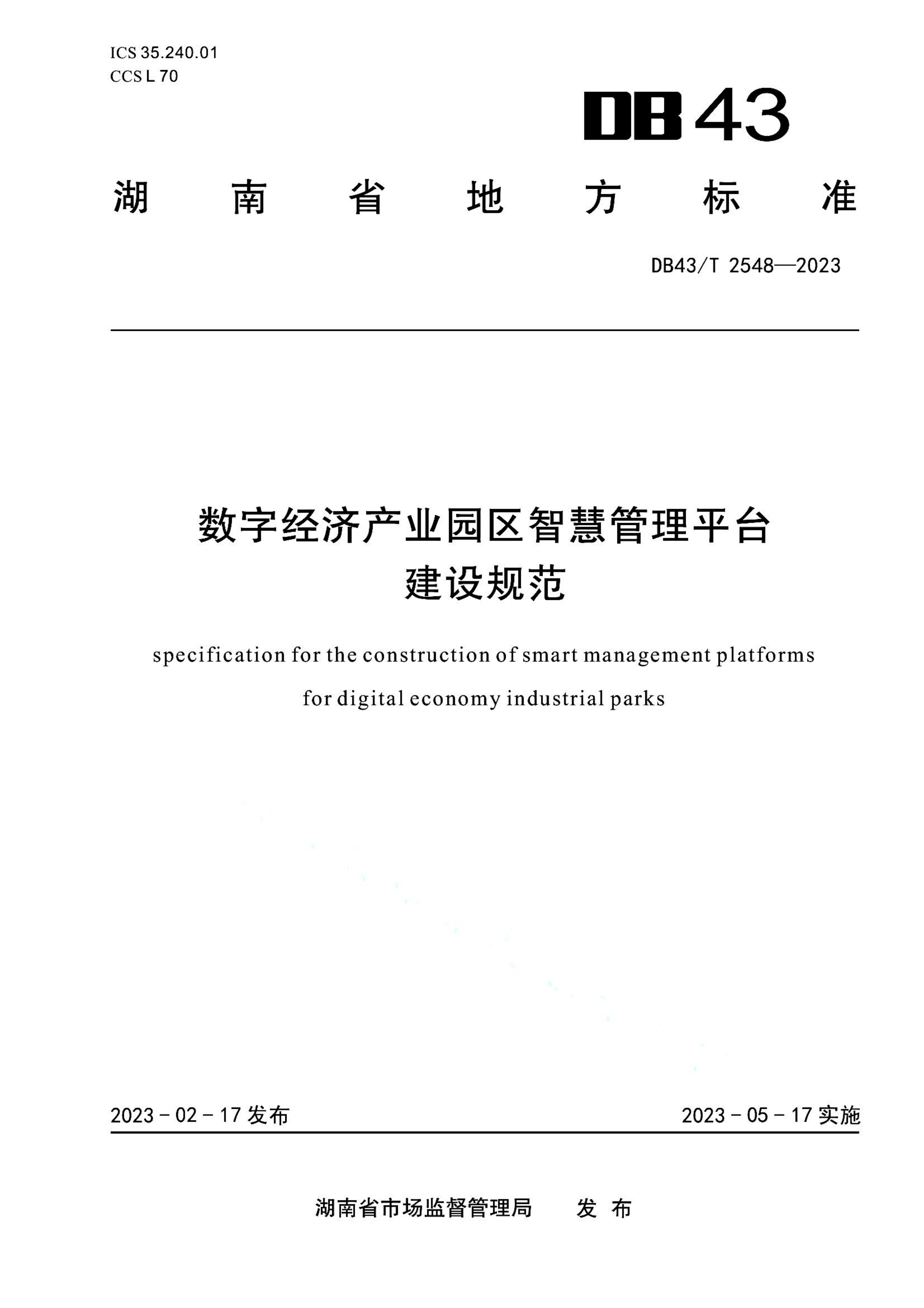 资源详情图